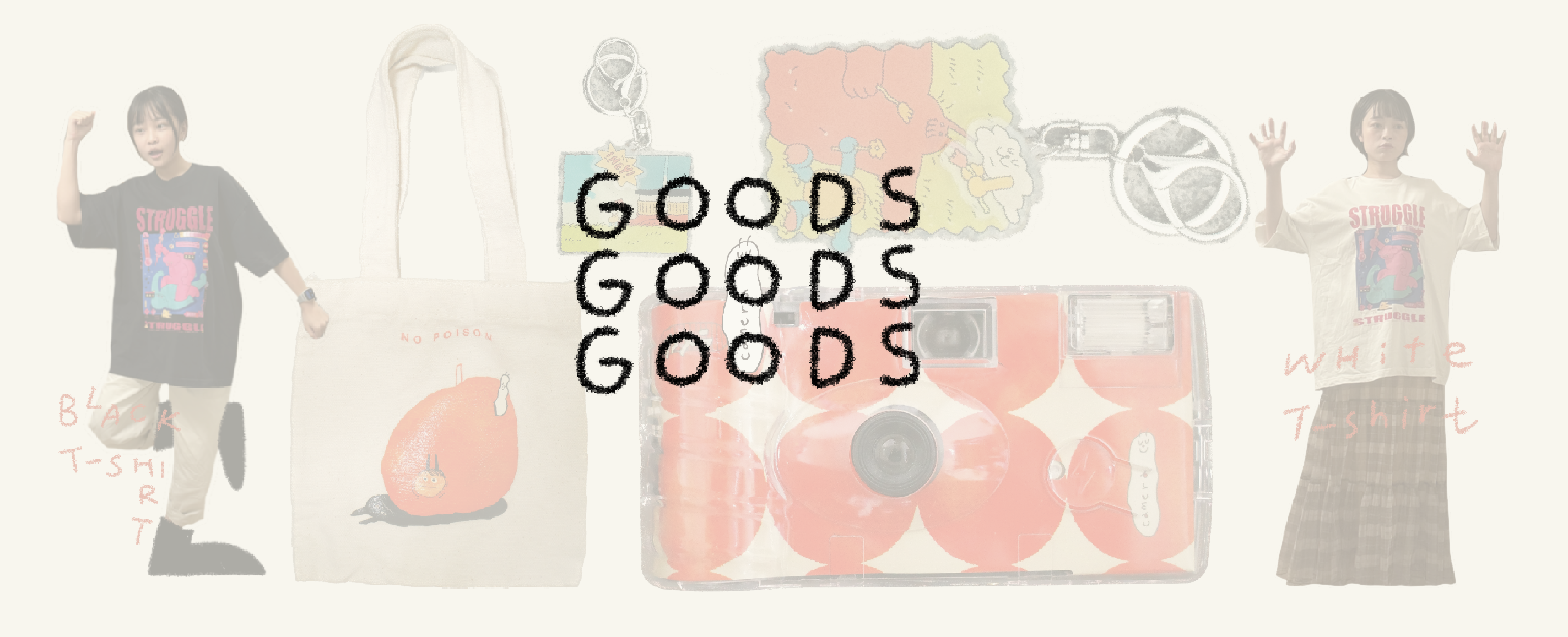 GOODS Hover