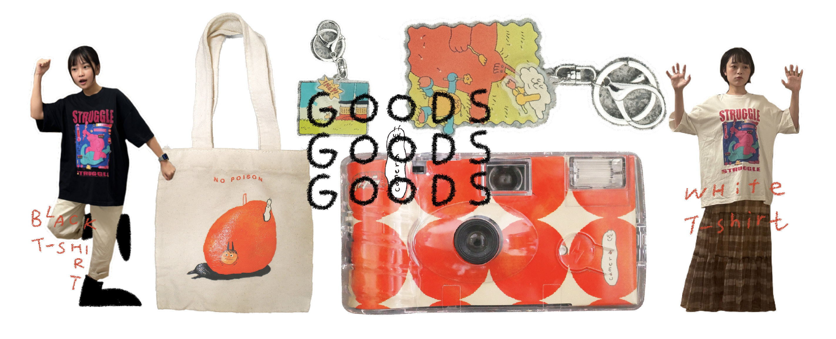 GOODS